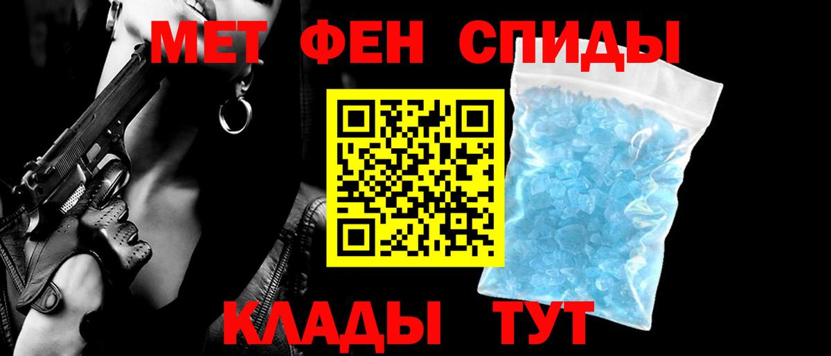 АМФ  Амфетамин  Вход с VPN  ссылка на мегу зеркало  Электросталь  АМФ Premium 