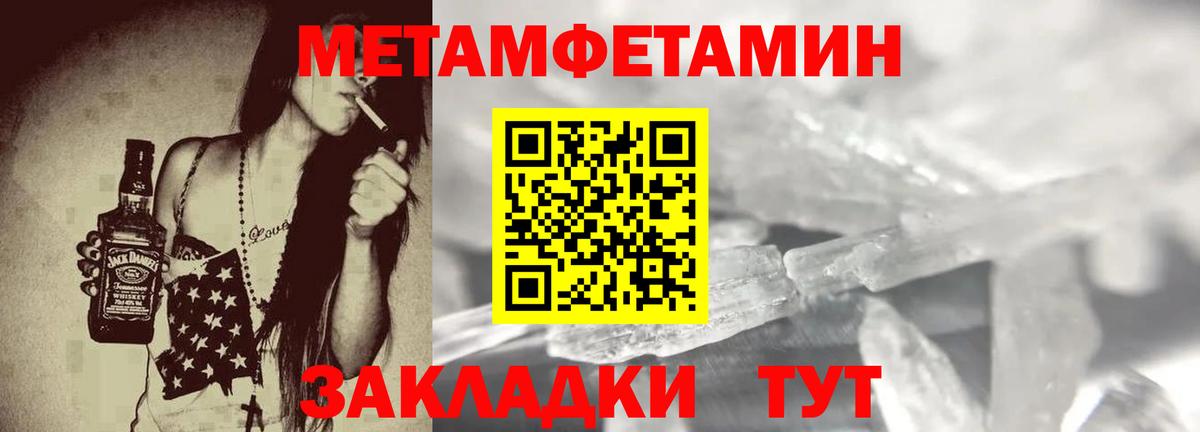 АМФ VHQ Электросталь