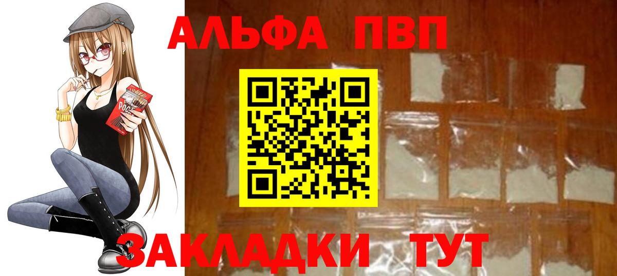 Электросталь  А ПВП СК  Вход с VPN  А ПВП  хочу наркоту  A-PVP СК КРИС 
