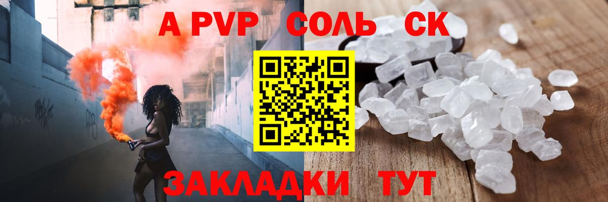 Меф МЯУ МЯУ кристаллы  Codein  Продажа наркотиков  Электросталь  ГАШИШ  Гашиш  Экстази  Вход с VPN  Бошки Шишки  КОКАИН 