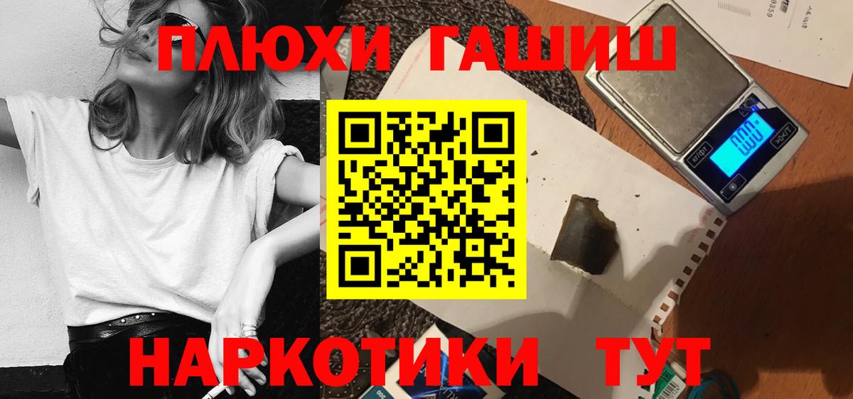 Гашиш Ice-O-Lator Электросталь