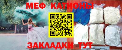 COCAINE Будённовск
