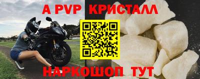 гидра Бузулук