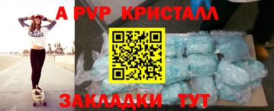 гидра Бузулук