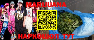 гидра Бузулук