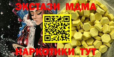 гидра Бузулук
