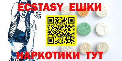гидра Бузулук