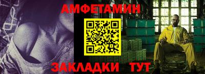 COCAINE Будённовск