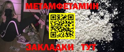 скорость Бугуруслан