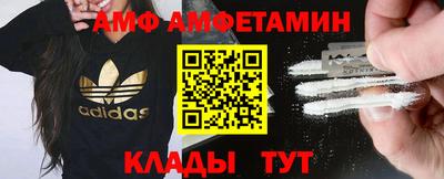 гидра Бузулук