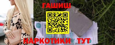 гидра Бузулук
