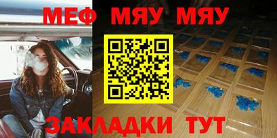скорость Бугуруслан