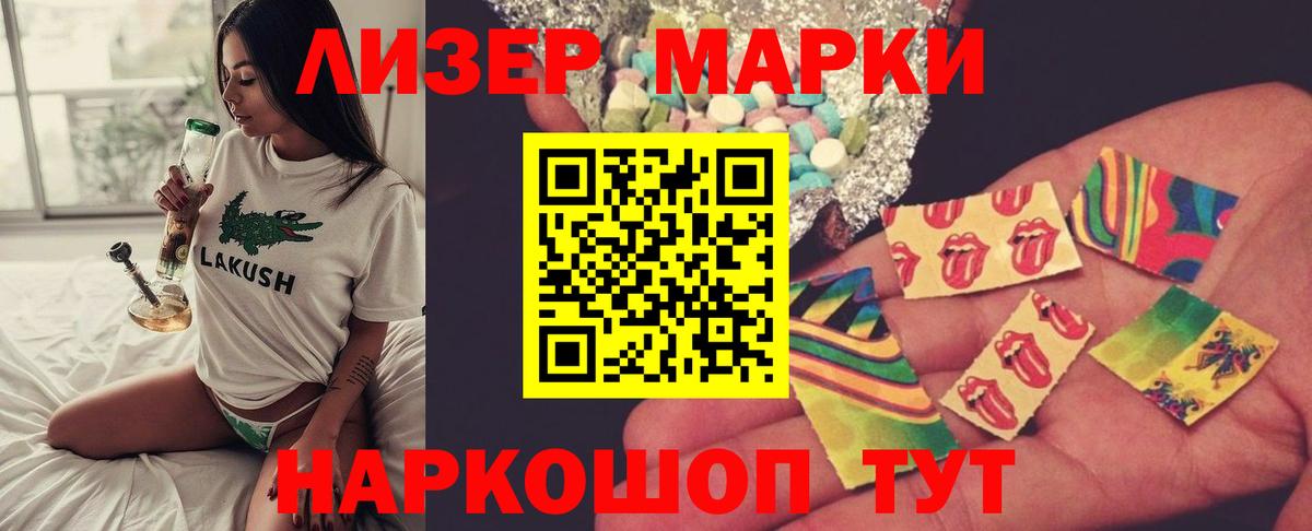 Электросталь  ЛСД экстази кислота  Вход с VPN  LSD-25 экстази кислота 