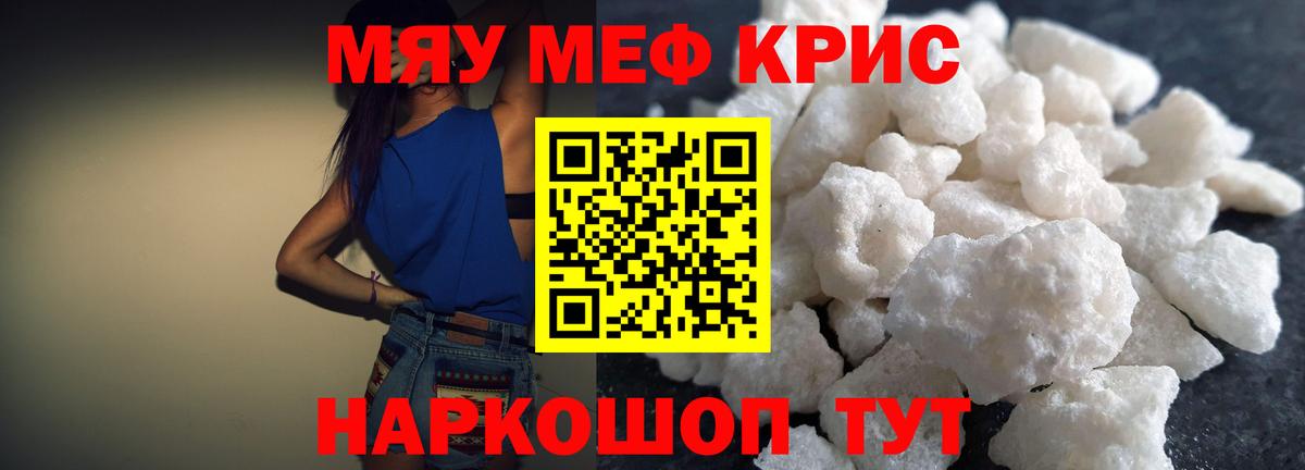 НБОМе Электросталь