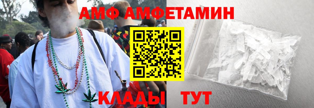 МЕТАМФЕТАМИН мет Электросталь